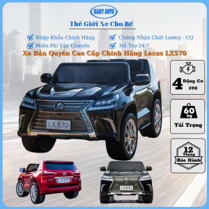 Ô tô điện trẻ em Lexus Lx570