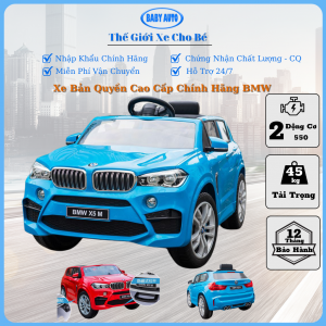 Xe ô tô điện trẻ em BMW X5M 6661R - chính hãng