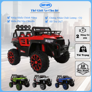 Xe ô tô điện trẻ em HLX 5588